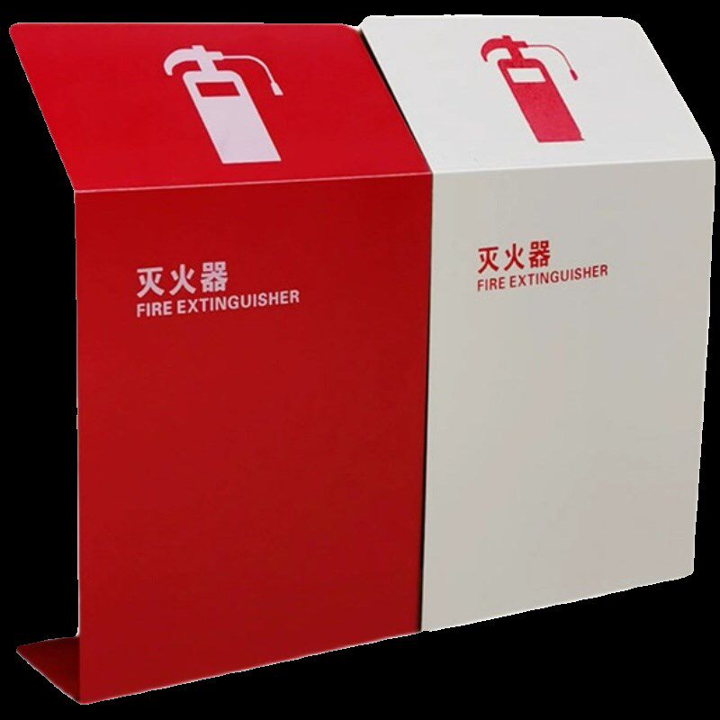 灭火器箱空箱不锈钢烤漆支架2只装家用商场用4公斤灭火器专用箱