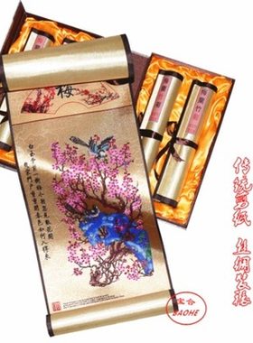 中国风特色小礼品丝绸剪纸画轴福字花彩色剪纸窗花礼品送老外