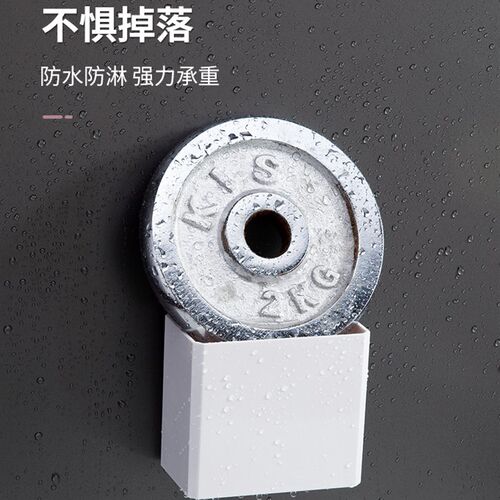 日式白色收纳盒墙上小框框手机电视空调遥控器架浴室牙刷架塑料筐