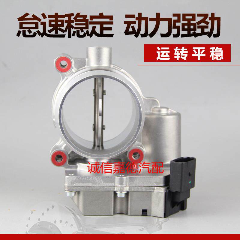 适用奥迪A8A6LQ7途锐TDI柴油电子节气门2.7L3.0L059145950A/D/H/R