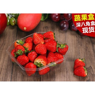 两斤水果盒草莓西瓜盒2116 1813水果盒 盒一斤 一次性水果塑料包装