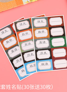 包书皮书膜自粘透明磨砂防水书套包书皮的纸花纹小清新中小学生用