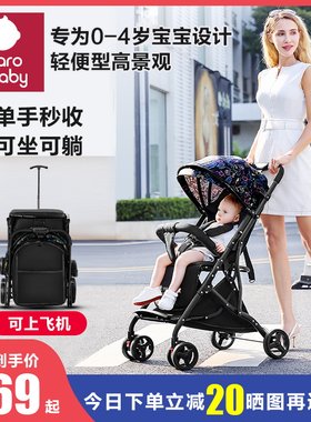 婴儿推车可坐可躺超轻便折叠高景观四轮避震新生儿童宝宝口袋推车
