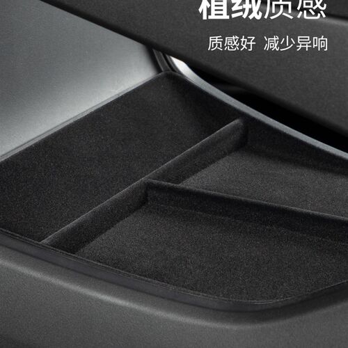 适用于新款领克03内饰改装中控下汽车置物盒储物盒分格收纳盒