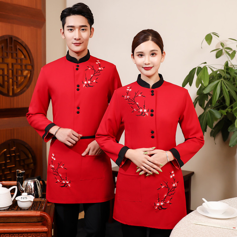 饭店火锅店服务员工作服女长袖加棉中国风特色酒店农家乐秋冬套装