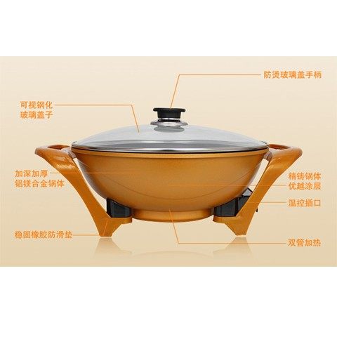 多功能料理锅电炒锅一体炒菜家用电火锅不沾锅万能快煮锅可配蒸笼