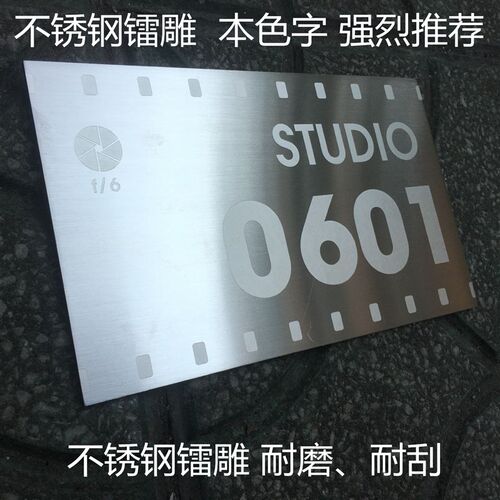 不锈钢标牌制作铝标牌丝印金属铭牌定做加工模具激光镭射腐蚀雕刻