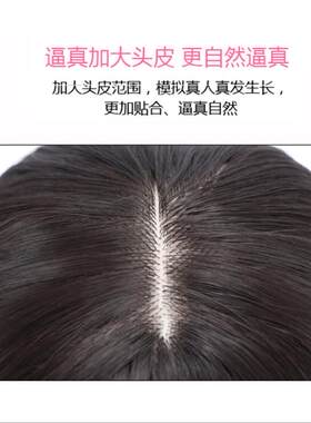 自然黑假发女齐刘海长卷发假发盖头顶补发块长发刘海片假发接发片