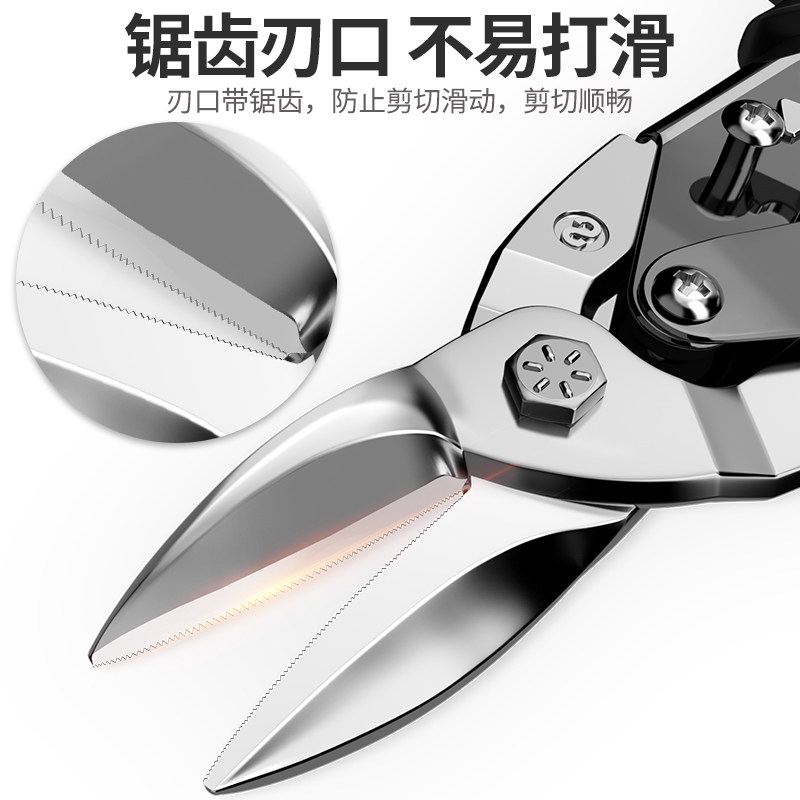 铁皮剪刀工业级剪子铝扣板专用神器轻钢龙骨多功能金属铁丝强力剪