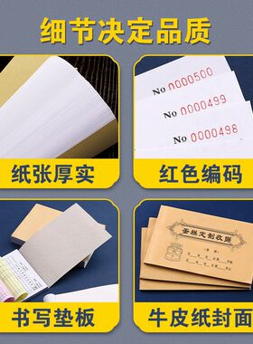 蛋糕店收据票据单面包房定做收据糕点登记单据定制生日蛋糕订单本