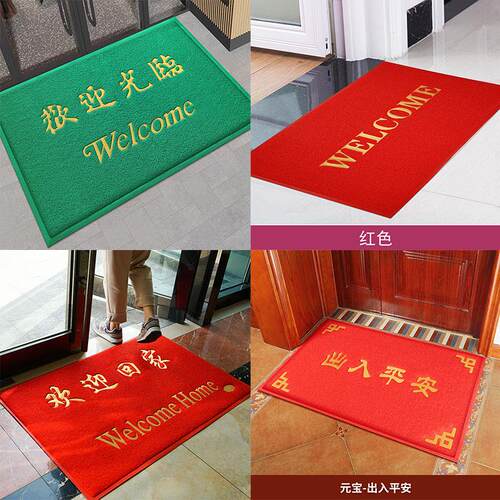 欢迎光临门垫地垫脚垫迎宾地毯店铺进门丝圈门口防滑塑料电梯定制