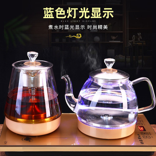 全自动底部上水壶电热茶具套装烧水壶泡茶专用玻璃抽水壶茶台一体