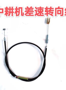 中耕机差速转向线车轮转弯线山东款大马力中型耕地机用车轮拐弯线