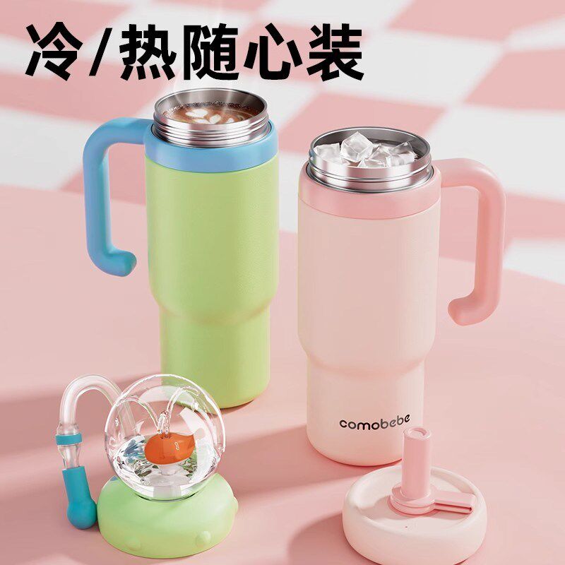 儿童保温水杯鲸鱼喷泉杯宝宝吸管杯幼儿园直饮喝水学生趣味冰霸杯