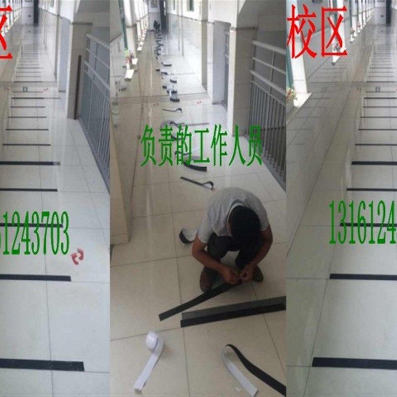 黑色橡胶防滑胶带宽5厘米 耐磨地贴10cm防水自粘 台阶防滑条25mm