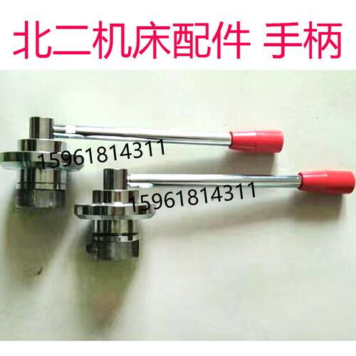 北二机M1420E 1320 1432C 1450尾架支架尾座拨叉手柄舌头磨床配件