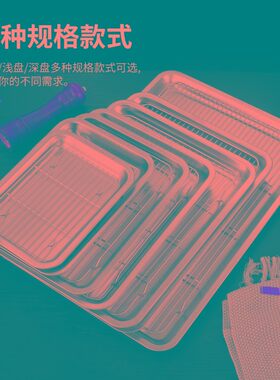 加厚304不锈钢方盘带网托盘平盘滤油盘烧烤盘隔油盘烘焙晾网盘