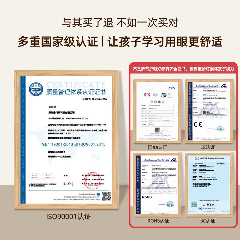 全光谱护眼长条灯国aa级儿童学习阅读专用书桌吸顶学生宿舍台灯