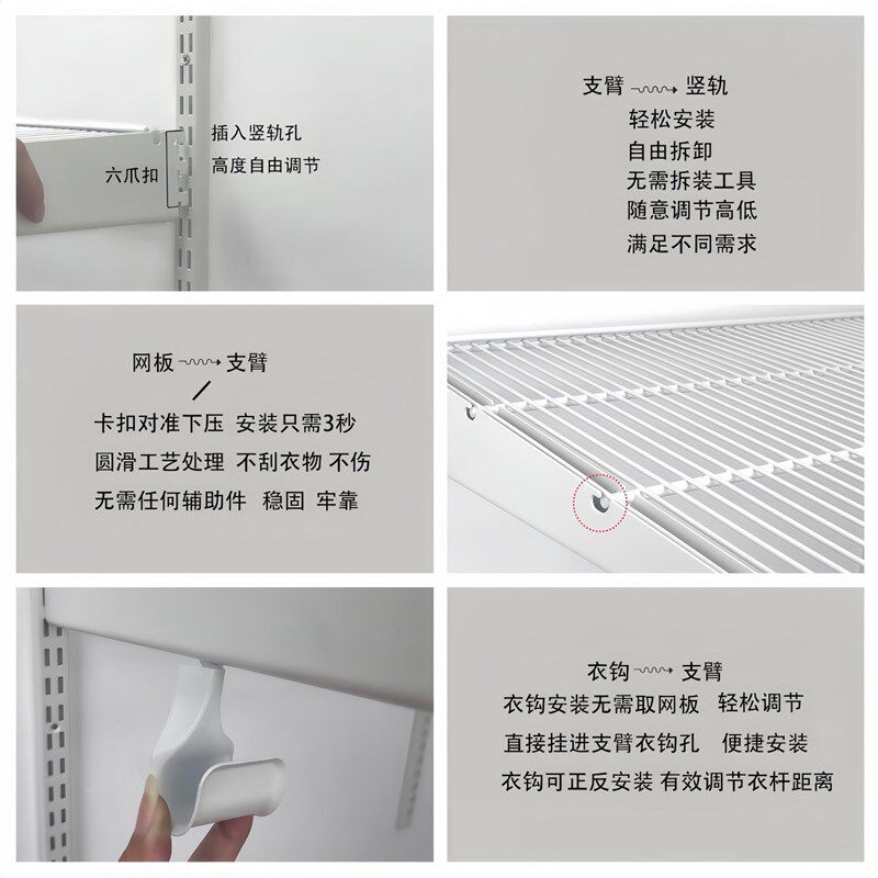 0.5-0.7米宽小尺寸金属衣柜开放式网格板挂衣网篮收纳置物环保架