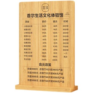 定制美发摆台理发店价格表立牌实木采左耳养生馆价格展示牌价目表