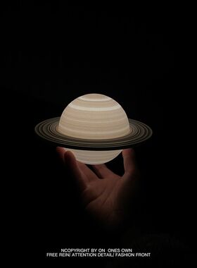 你是我的整个星球 摘星的人 土星小夜灯摆件朋友节日生日礼物