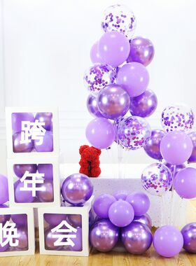 2022新年装饰气球盒子新年快乐布置盒灯地飘立柱气球跨年布置场景