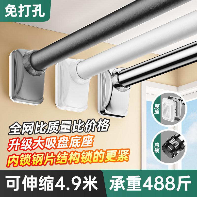 免打孔伸缩晾衣杆阳台固定式晾衣架窗帘杆衣柜卫生间撑杆墙上挂杆