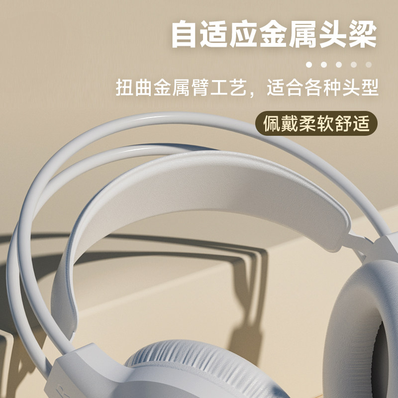 梦族M1电脑耳机头戴式有线电竞游戏耳麦usb台式笔记本带麦克风女图片