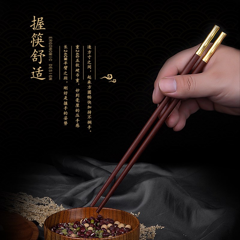 十双装筷子家庭2025新款红檀木无漆无蜡防霉家用酒店防滑高档实木