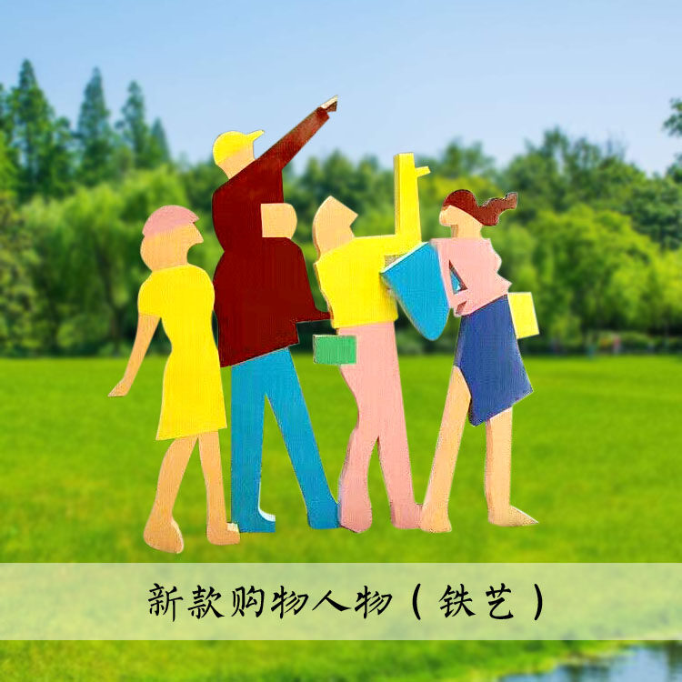 定制商场购物步行街抽象时尚男女购物雕像骑自行车人物雕塑摆件
