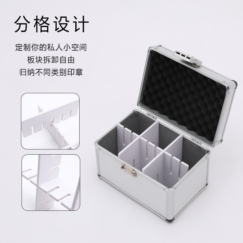 多功能铝合金密码锁手拎箱隔板箱办公用品印章印泥收纳箱铝箱定制