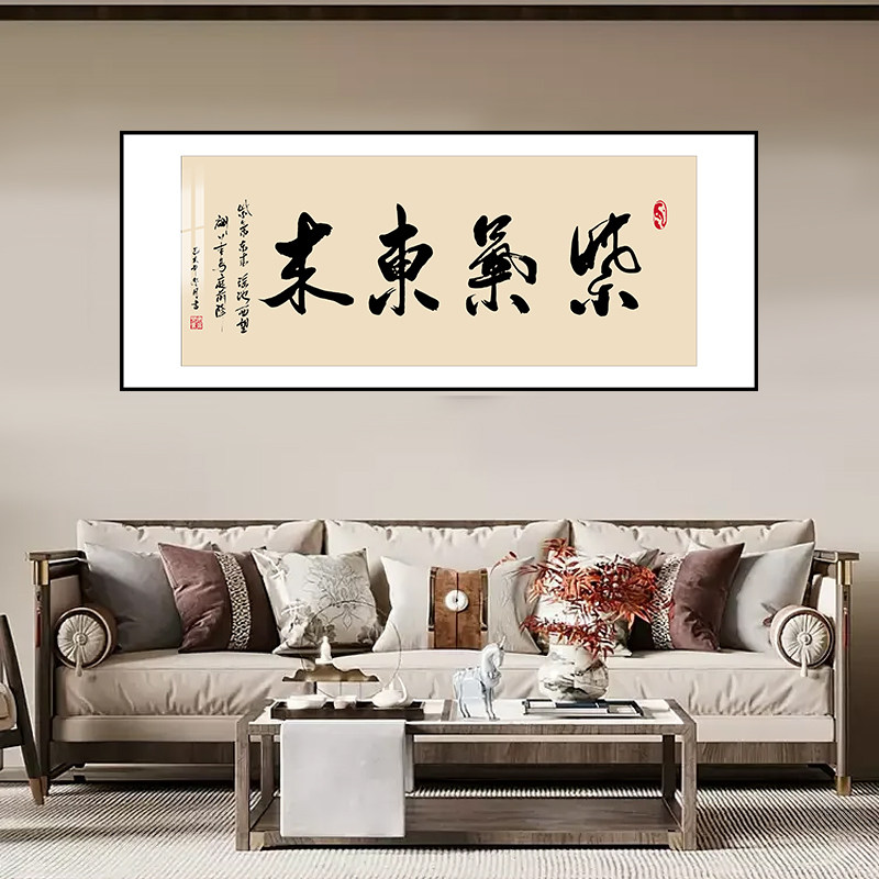 厚德载物字画公司客厅沙发背景墙画老板办公室挂画海纳百川装饰画