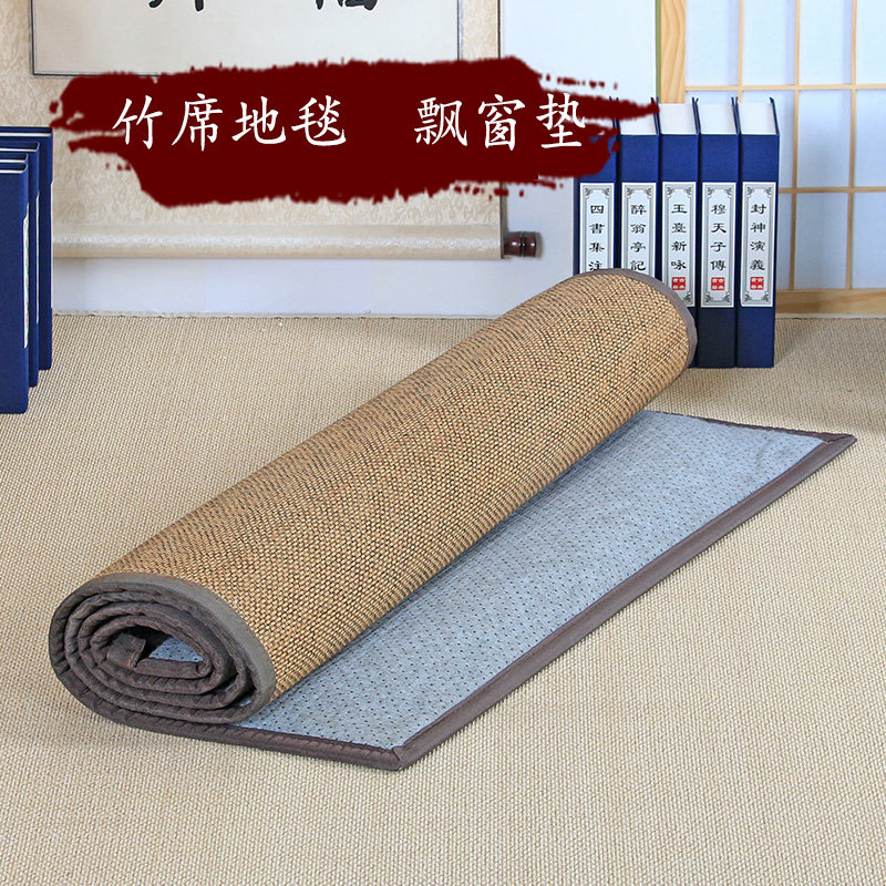 定做飘窗垫窗台垫四季通用日式榻榻米竹编阳台垫子地毯大面积地垫