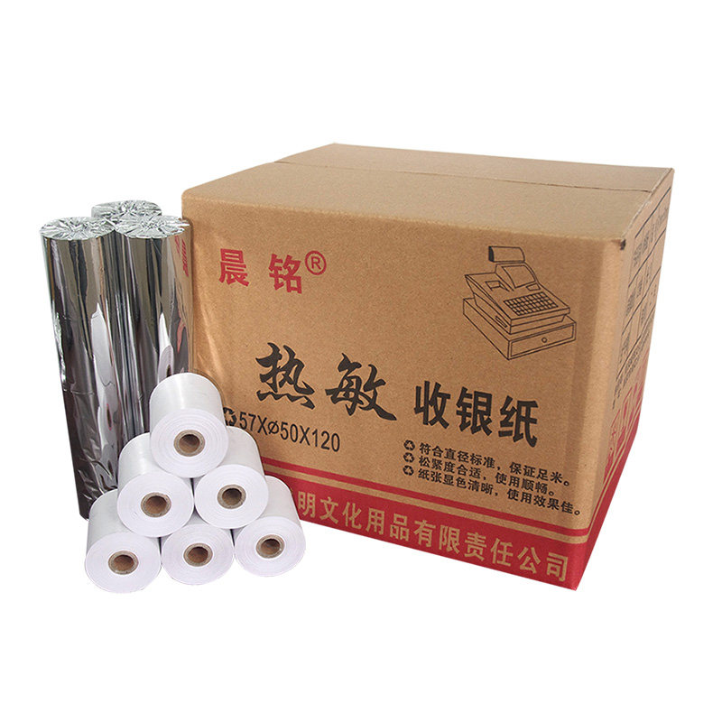 包邮红晨铭57*50外卖热敏收银纸超市收银58小票打印纸120卷小管芯
