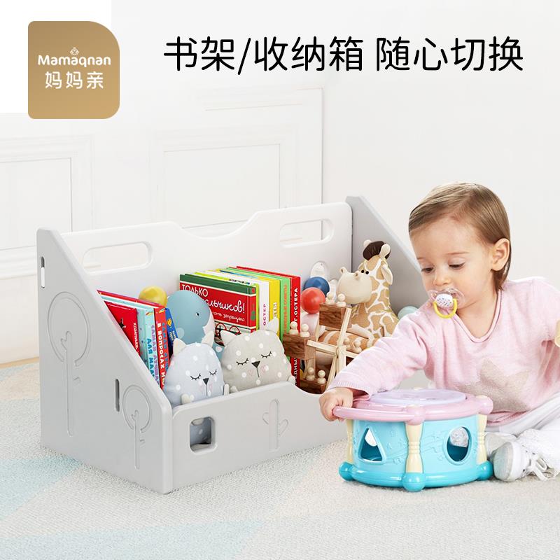 儿童书架桌面宝宝小书架飘窗置物架桌上绘本收纳架小型神器省空间