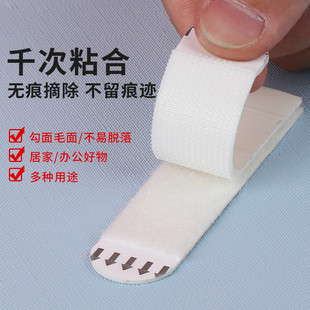 桌布固定器桌椅罩套魔术贴无痕沙发垫床单防跑位茶几垫防滑动神器