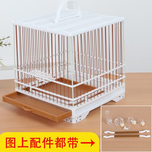 新款精品塑钢绣眼鸟笼小号方形抗老化麻料贝子颠颏柳莺黄鸟洗澡笼 - 封面