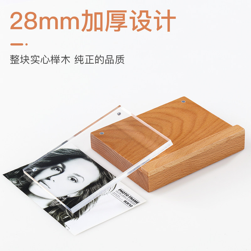 原木台卡架价格标签牌榉木台签亚克力台卡桌牌标价牌摆台展示架强