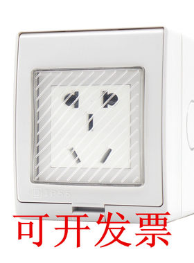 86型明装明盒电源五孔插座面板家用户外防水开关室外防雨多功能