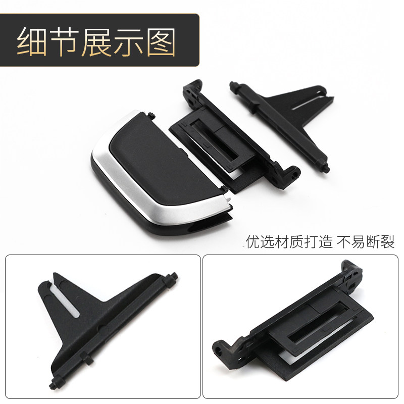 适用于新款宝马5系空调出风口拨片525 530LI调节滑块卡扣配件总成