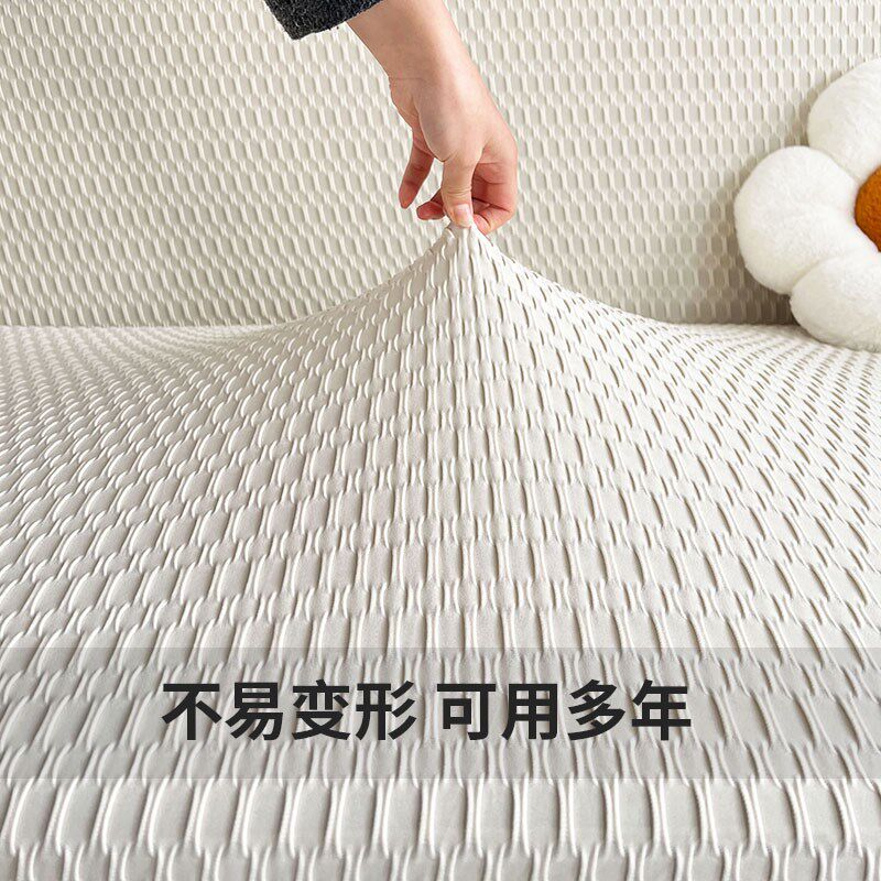 高级感冰2024新款丝沙发套罩夏季全包万能套弹力夏天凉感直排加厚