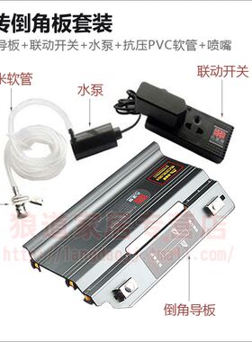 狼图腾 瓷砖倒角导板 卡板 云石机 瓷砖切割推机 单块导角板 银色