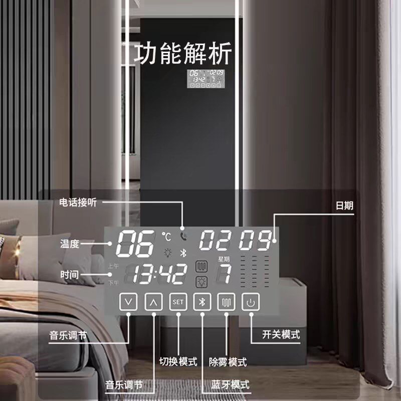 挂墙全身穿衣镜智能无框LED带灯触摸屏试衣镜家用壁挂简约玄关镜