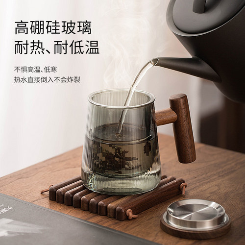 木笙玩物泡茶杯玻璃杯带盖过滤水杯简约办公室喝茶杯茶水分离杯子