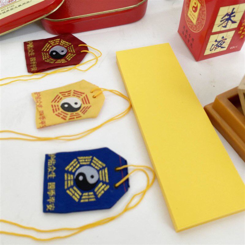 符画黄纸朱砂笔套装道家书画工具专用毛笔朱液六面印新手道家用品
