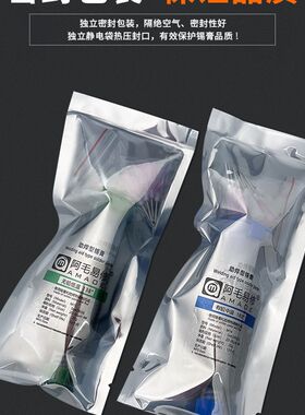 阿毛易修针筒锡膏 飞线焊接锡膏   维修主板助焊焊接锡浆M14/M15