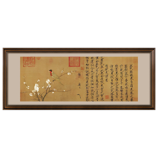 宋徽宗瑞鹤图瘦金体装饰画新中式客厅沙发背景墙壁画书房茶室挂画