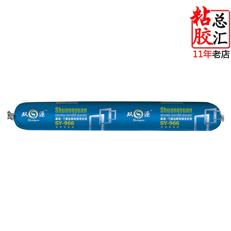 双源966幕墙门窗硅酮耐候密封胶
