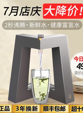 茶老头即热式饮水机速热智能桌面饮水器家用免安装台式热水机直饮