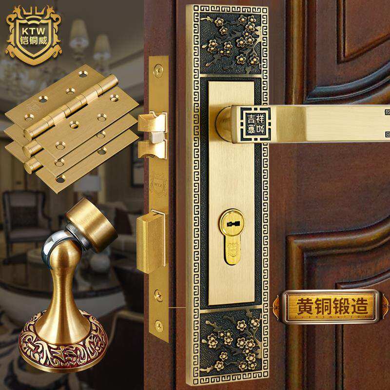 铠铜威 中式黄铜卧室别墅门锁三件套 铜合页门吸室内房门锁套餐